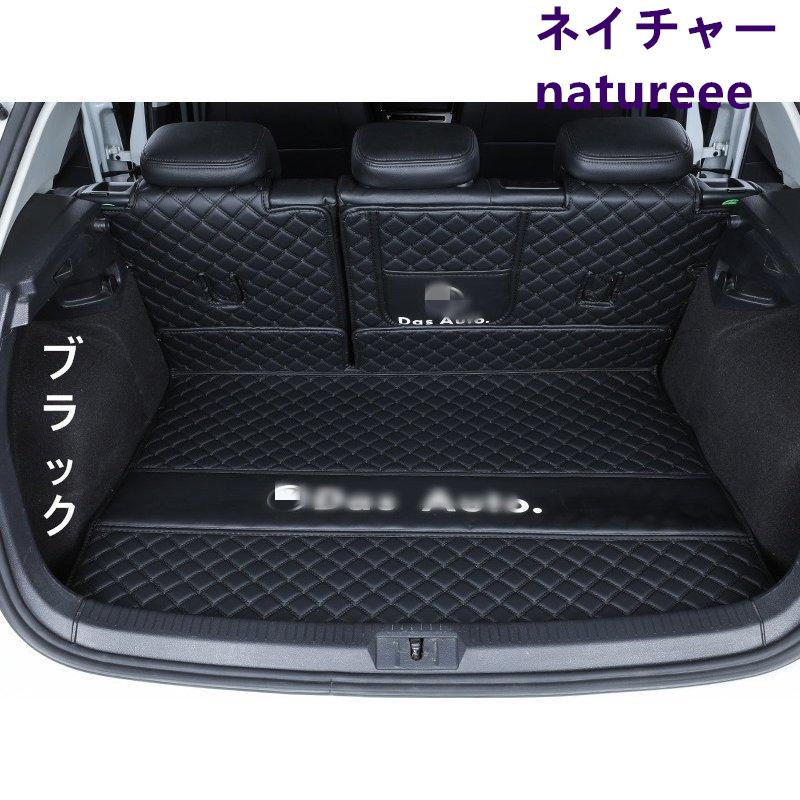 フォルクスワーゲン ゴルフ7 7.5 ゴルフ8 TSI GTI GTE 専用 マット 