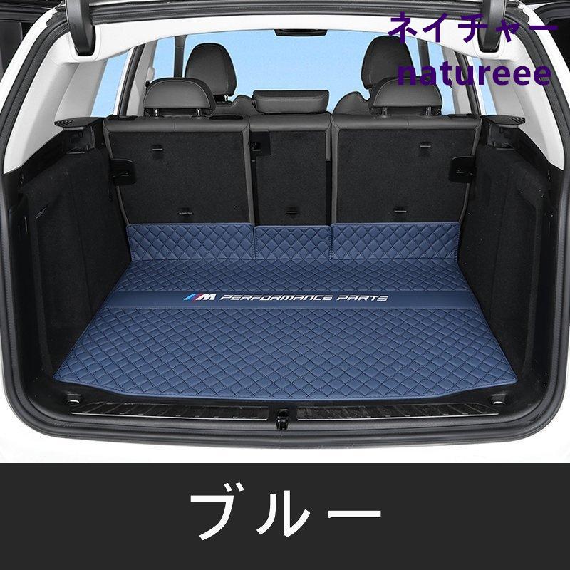 BMW X3 G01トランクマットカバー カーゴマット ラゲッジマット トランクトレイ 内装パーツ アクセサリー ラゲッジカバー 傷防止 1p