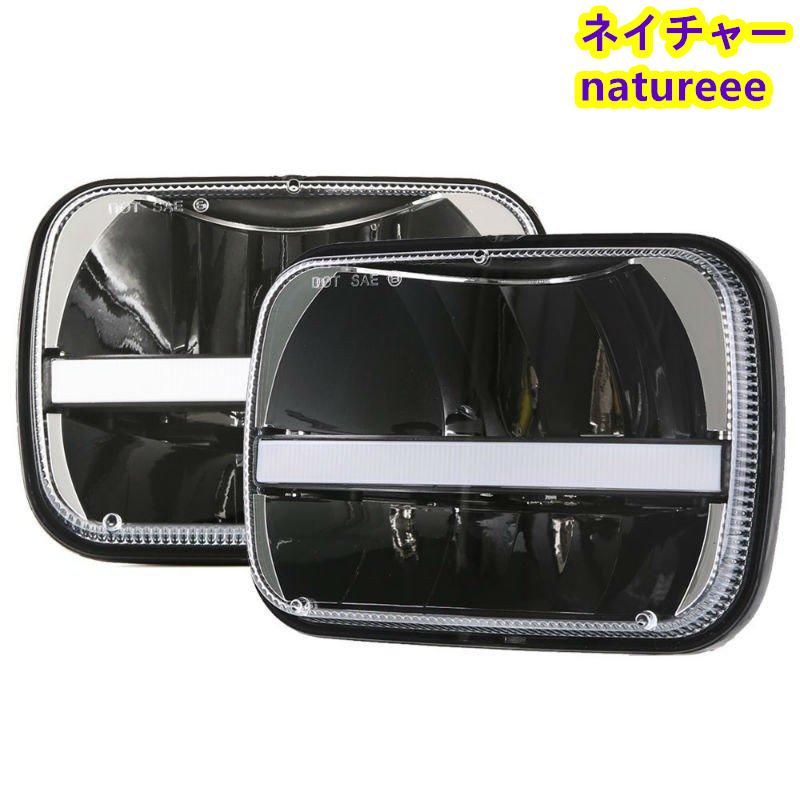 ヘッドライト 車 LED レンズ DRL ウィンカー付 シールドビーム ヘッドライト 車 LED レンズ DRL ウィンカー付 シールドビーム