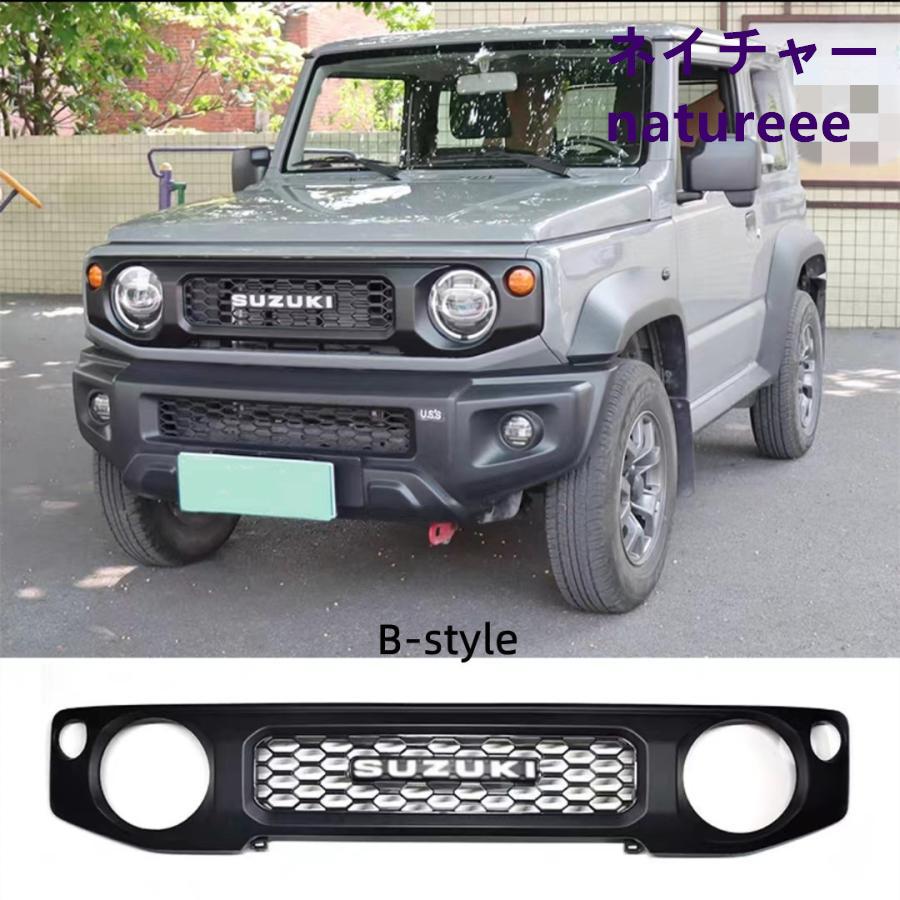 【スズキ】ジムニー、ジムニーシエラ　 JB64、JB74用　純正フロントグリル スズキ】ジムニー、ジムニーシエラ JB64、JB74用 純正フロント