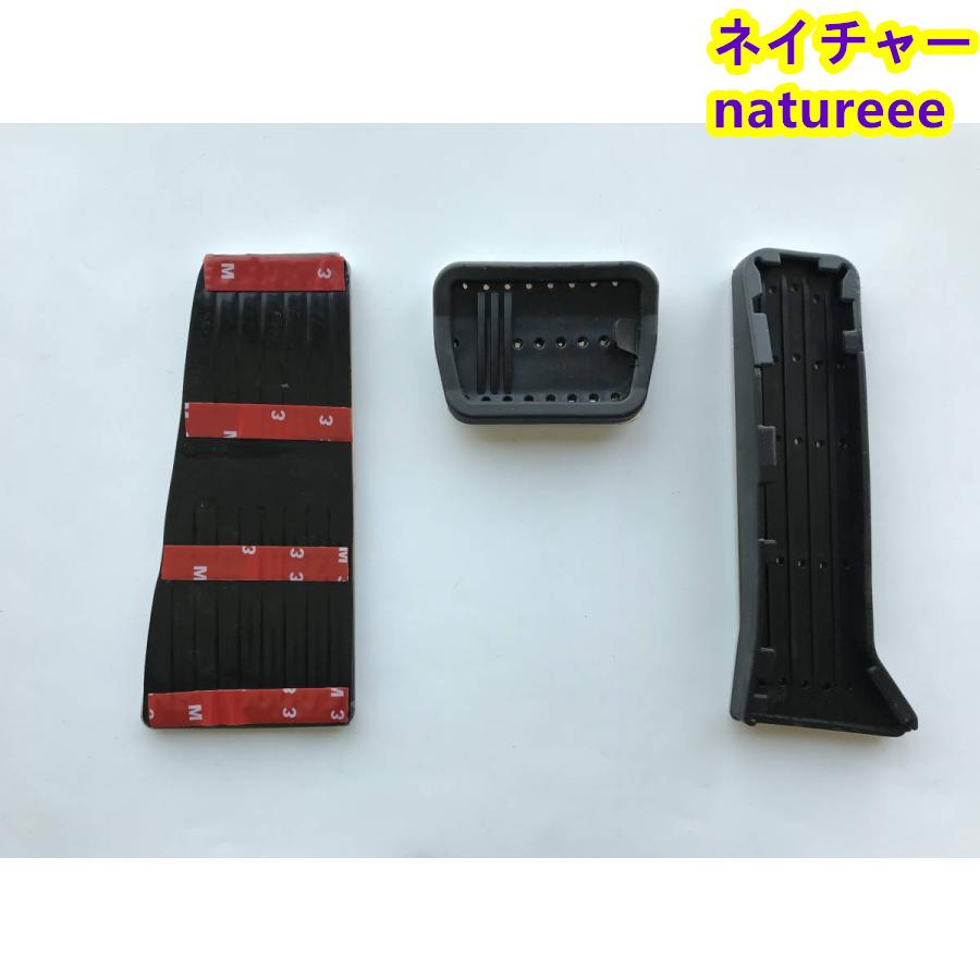 マツダ（Mazda） アテンザ アルミペダル アクセルペダル ブレーキ