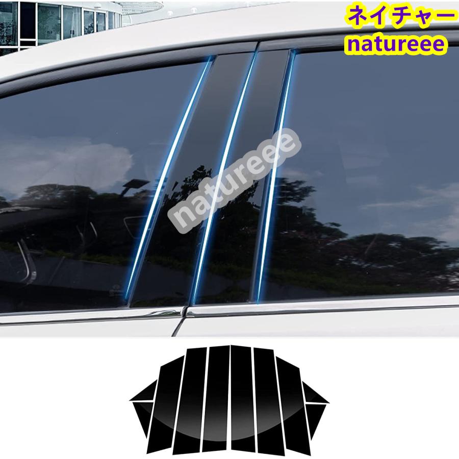 トヨタ 新型RAV4 XA50系（2019年4月〜現行）ピラーガーニッシュ