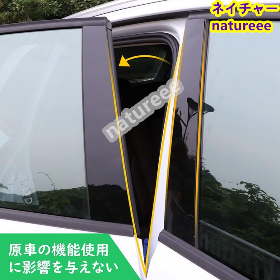 トヨタ 新型RAV4 XA50系（2019年4月〜現行）ピラーガーニッシュ