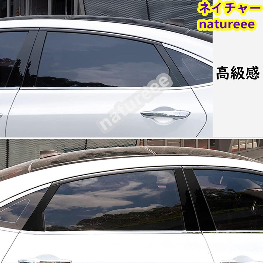 トヨタ 新型RAV4 XA50系（2019年4月〜現行）ピラーガーニッシュ B