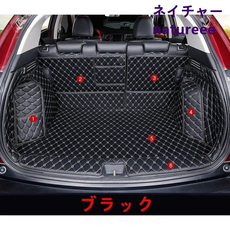 ホンダ ヴェゼル VEZEL トランクマットカバー 防汚 保護 カーゴマット 