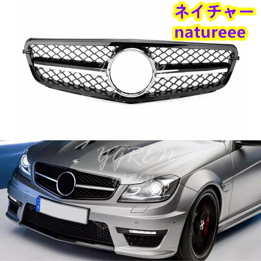 メルセデスベンツ Cクラス W204 AMGスタイルフロントグリルタイプ ワンポイントクローム 外装パーツ : a449039384 : ネイチャー - 通販 - Yahoo!ショッピング メルセデスベンツ Cクラス W204 AMGスタイルフロントグリルタイプ ワンポイントクローム 外装パーツ : a449039384 : ネイチャー - 通販 - Yahoo!ショッピング