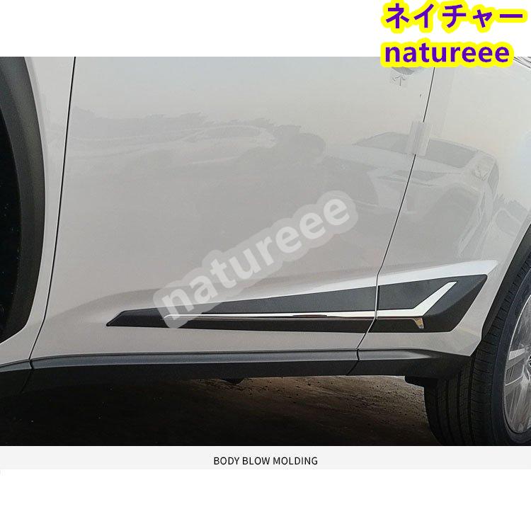 レクサス LEXUS NX20系 サイドガーニッシュ【E71d】 楽天市場】レクサスNX 20系 パーツ サイドドアガーニッシュ 4P メッキ