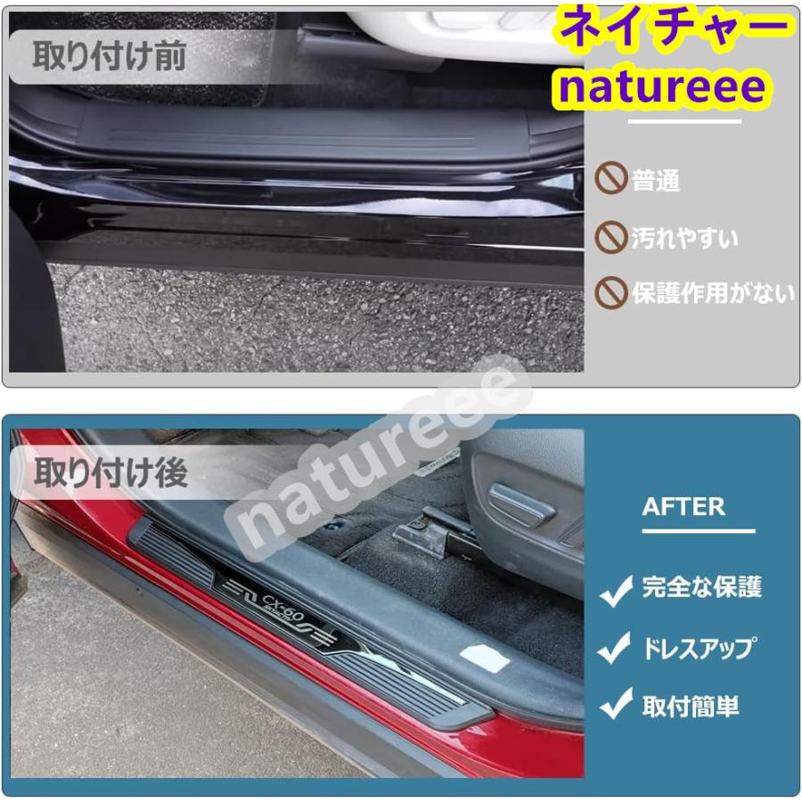 マツダ CX-60 CX60 KH サイドステップガードステップカバードア 