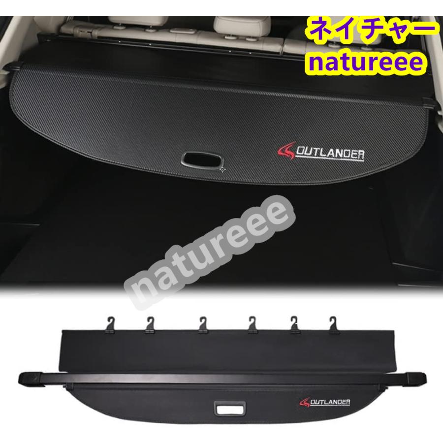 三菱 アウトランダー トノカバー 3代目 PHEV GN0W トランクバイザー
