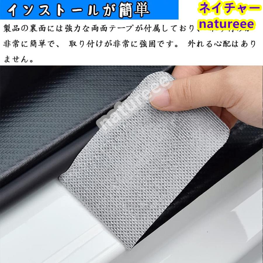 トヨタ 新型プリウス(PRIUS) ZVW60  MXWH60 60系 50系 外側スカッフプレート サイドステップガードカバーパーツ プロテクター 4個セット3色可選｜natureee｜05