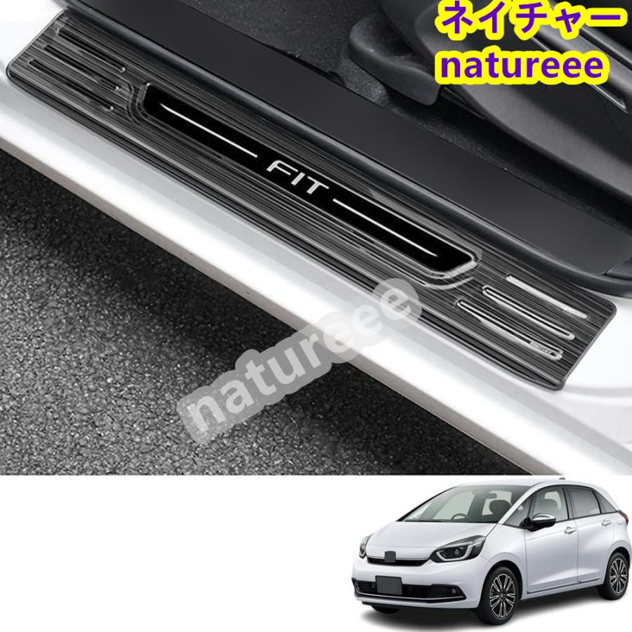 スカッフプレート ホンダ 新型フィット(FIT) GR系 外側サイドステップ