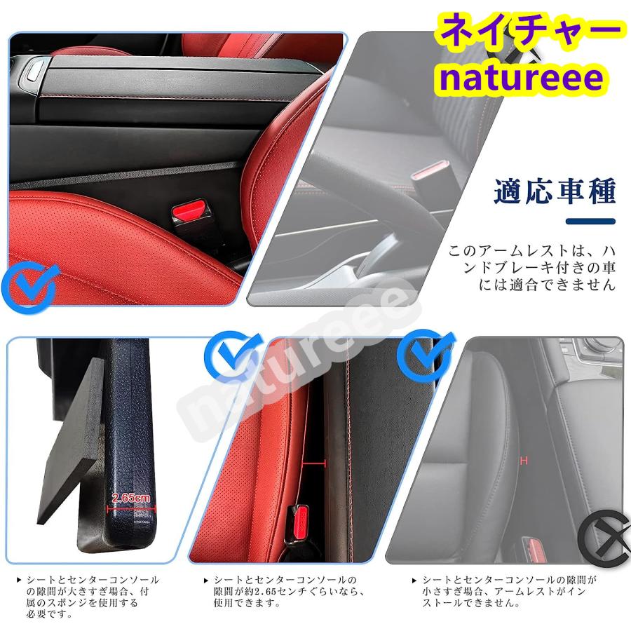 Audi アウディ 汎用 アームレストサポート内装パーツ 肘掛け