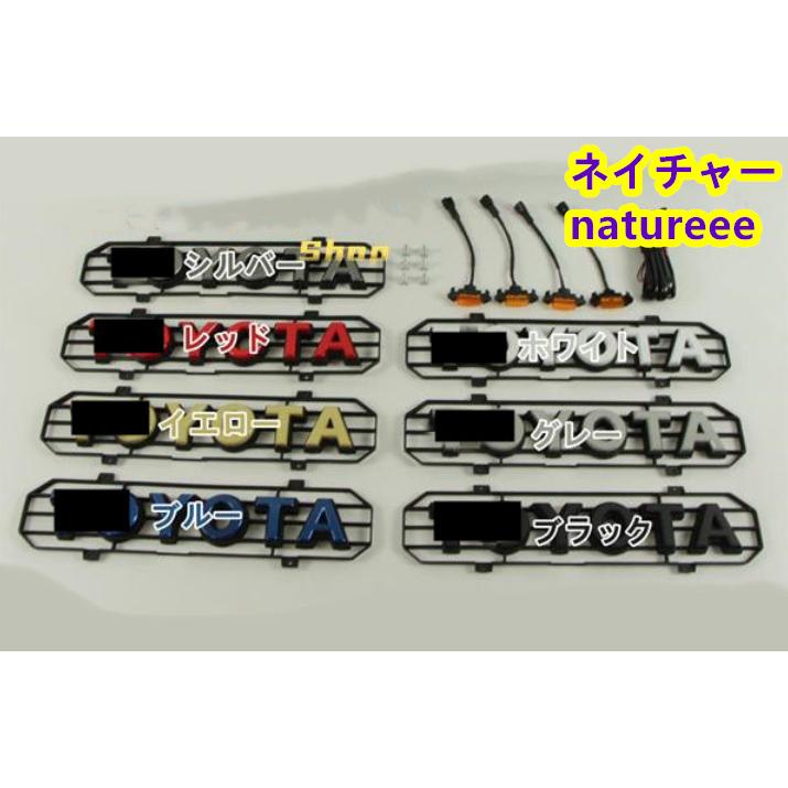 トヨタ（TOYOTA） RAV4 アドベンチャー フロントグリル カバー