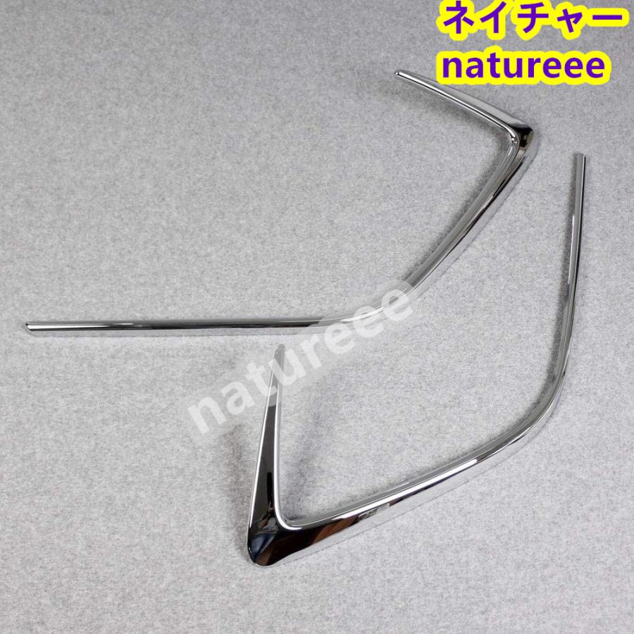 トヨタ カローラ スポーツ 210系 外装パーツ 下部グリルカバー