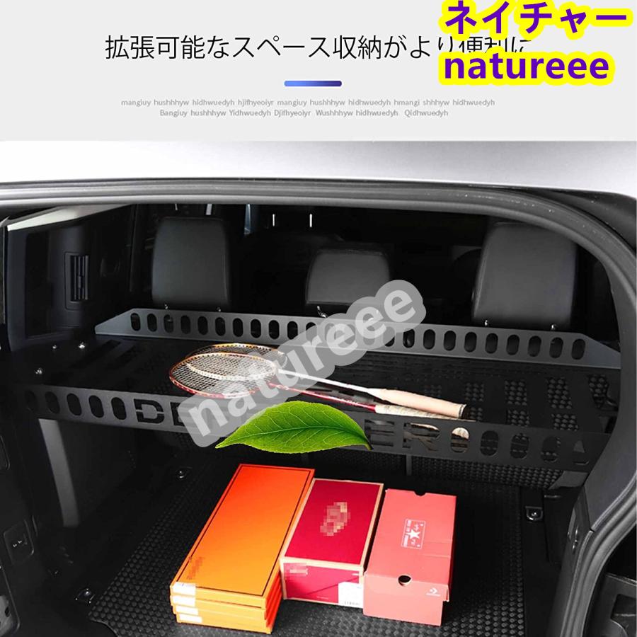 ランドローバーディフェンダー 110 トランクアクセサリー ラゲッジ