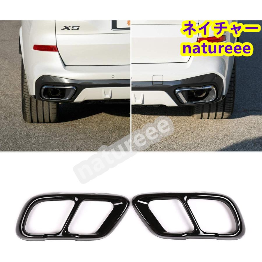 BMW x5 G05 lci 純正マフラーカバー 2個セット 【公式通販】