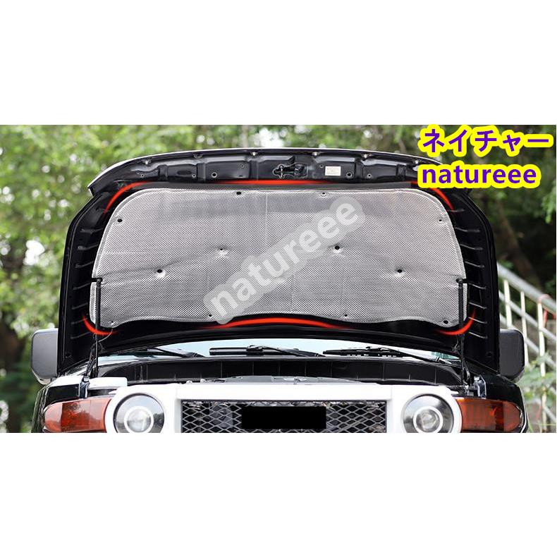 トヨタ（TOYOTA） FJクルーザー GSJ15W型 エンジンのフード 断熱