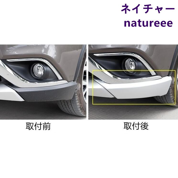 Mitsubishi 三菱 アウトランダー PHEV GF7W/8W/GG2W型 用 フロント 