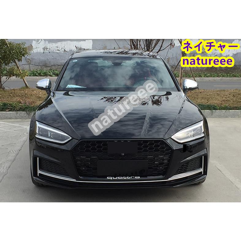 アウディ audiA5 F5系 2016年- グリル フロントグリル RS5ルック 