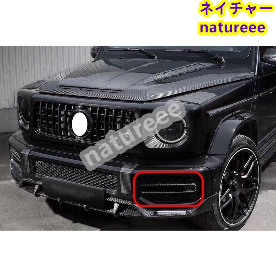 メルセデス ベンツ Gクラス 新型 W463A W464 AMG G63