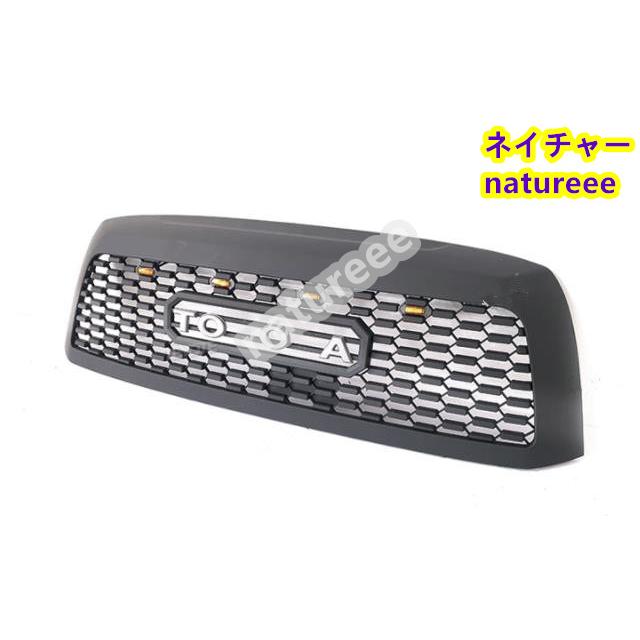 トヨタ セコイア 2010-2018年 LED付き フロントグリル グリル