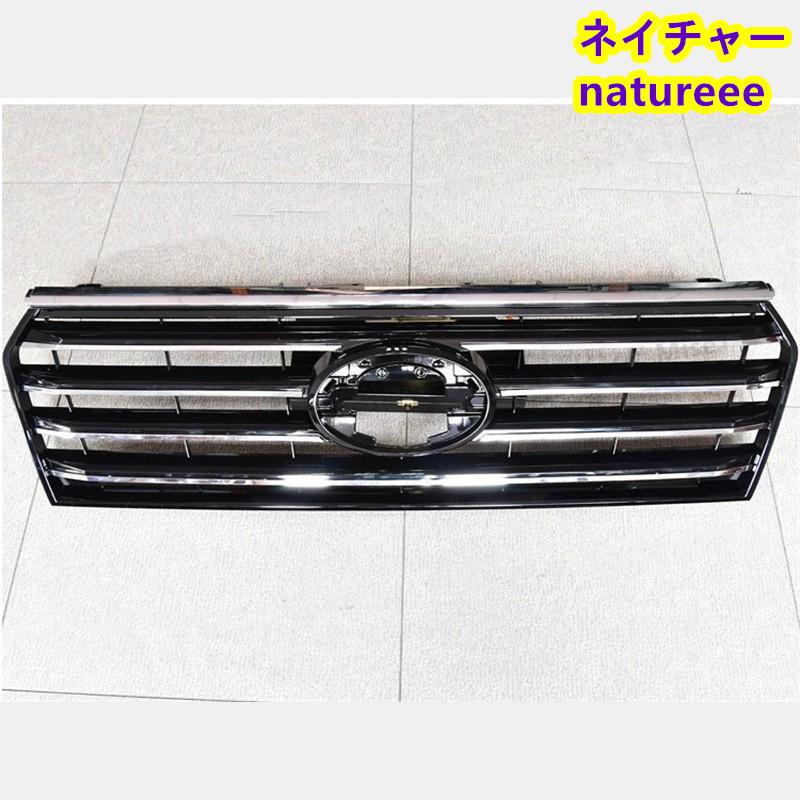 トヨタ ランドクルーザープラド150系 後期 専用 グリルカバー フロント