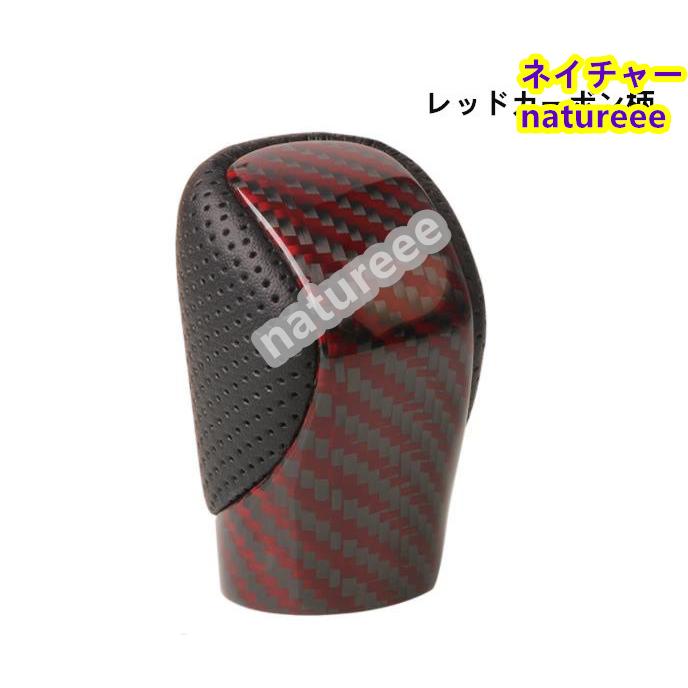 レクサス GS250 NX300h IS200t RC RX AL20 ES200 シフトノブ 