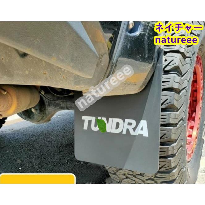 BUSHWACKER タンドラ　XK50 オーバーフェンダー　前後 1台分 BUSH WACKER] ポケットスタイル オーバーフェンダー 2