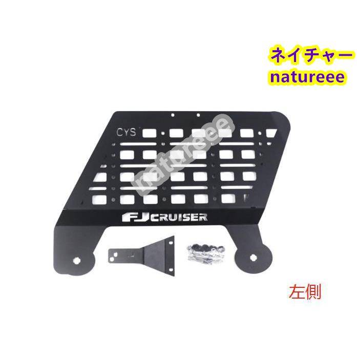 トヨタ FJクルーザーGSJ15W型 リアトランク 収納パネル アクセサリー 