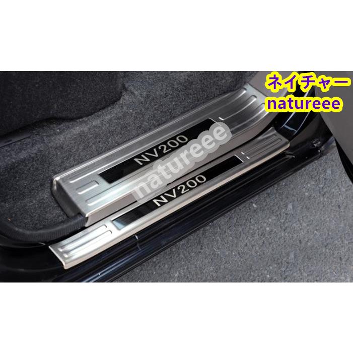 アクセサリー NV200 2013-2021 Nissan NV200 Door Trim Panel Clip 01553-06753
