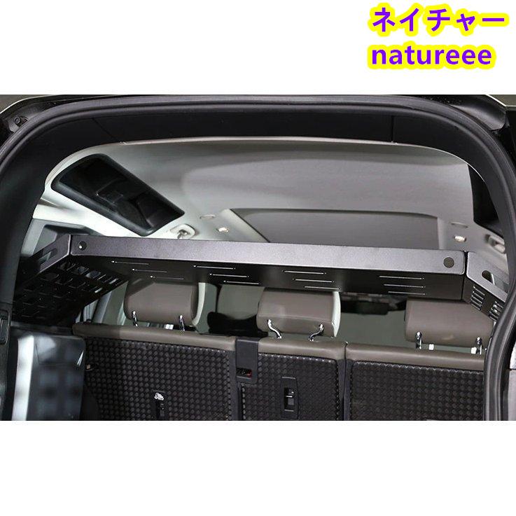 ランドローバー（LAND ROVER） ディフェンダー 110 収納棚