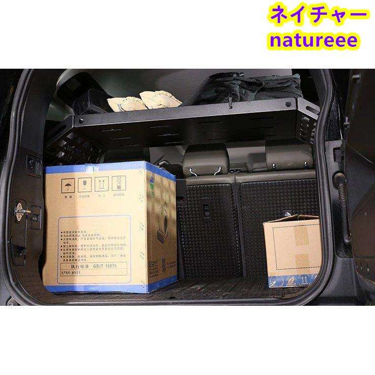 ランドローバー（LAND ROVER） ディフェンダー 110 収納棚