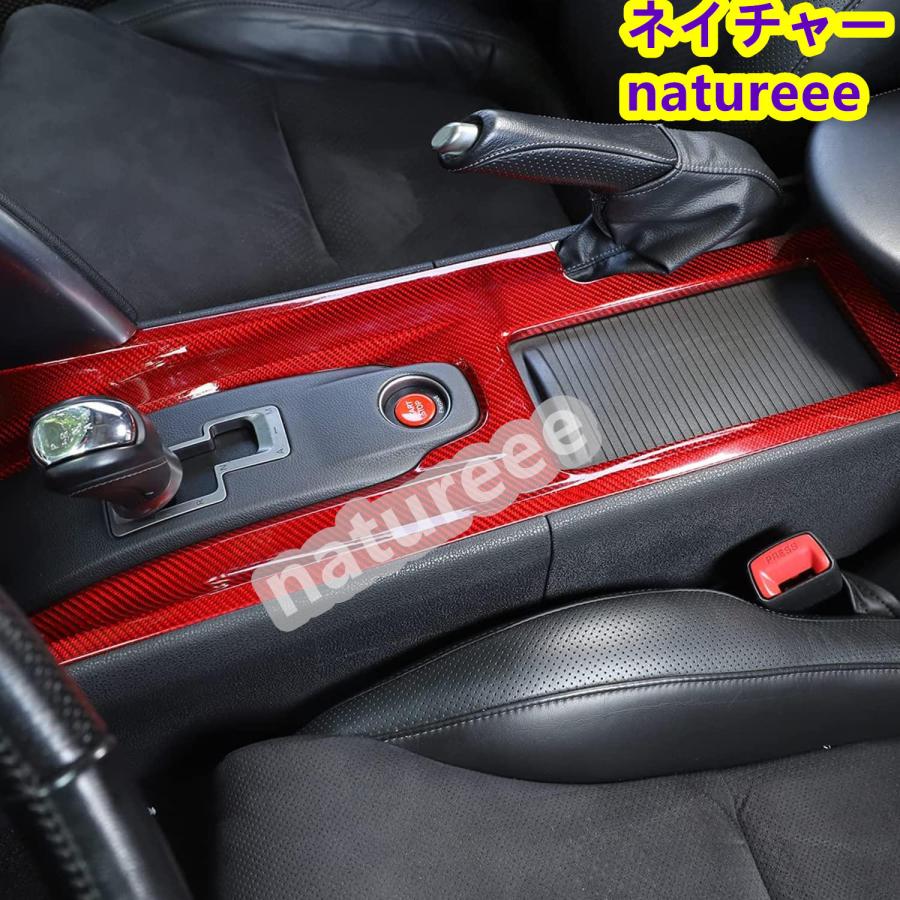 日産 GTR R35 2008-2016 カーボン製センターコンソールギアパネル 
