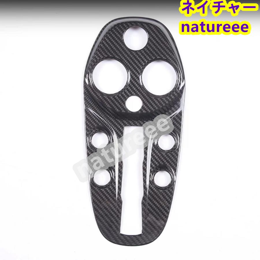 カーボン製 インテリア センター コンソール シフト パネル シフター