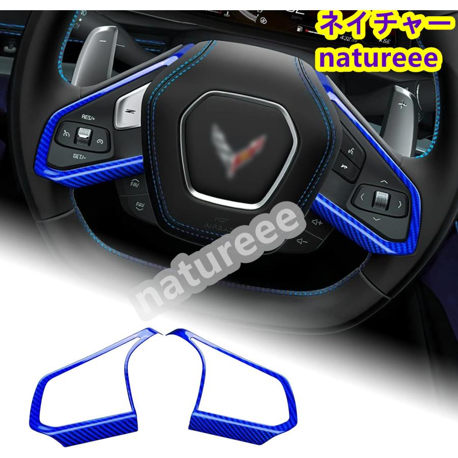 コルベット C8 2020 2021 2022 アクセサリー カーボン製 カー