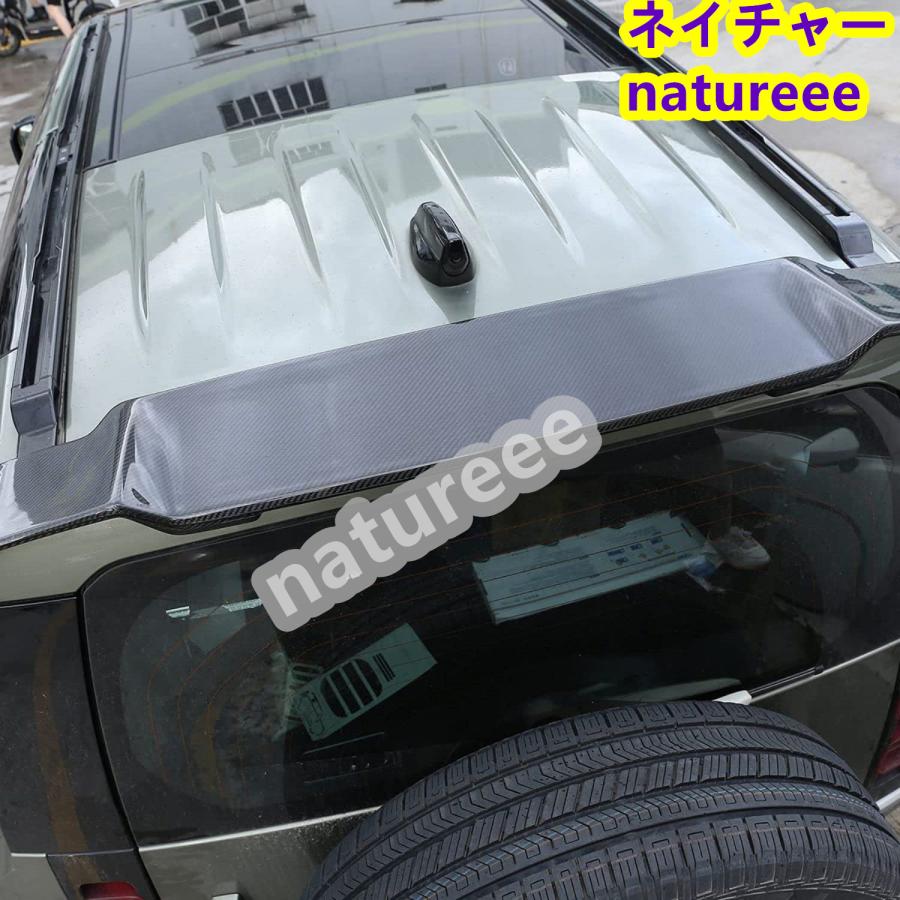 ランドローバーディフェンダー90 110 130 2020-2024 カーボン製  