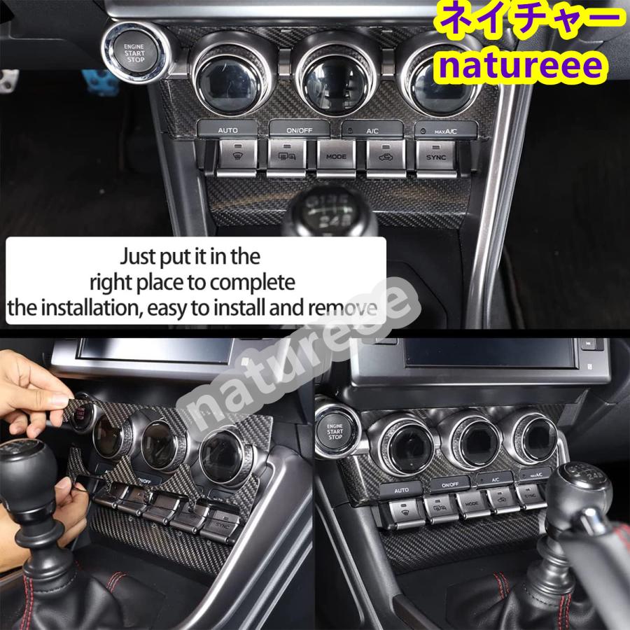 スバル BRZ ZD8/トヨタ GR86 ZN8 2022-2024 カーセンターコンソール