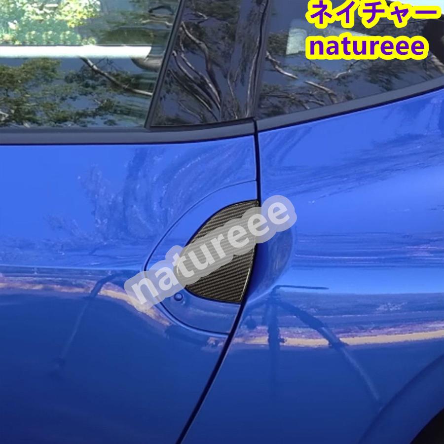 日産 RZ34 Fairlady Z 2022-2024 カードアハンドルトリムカバー