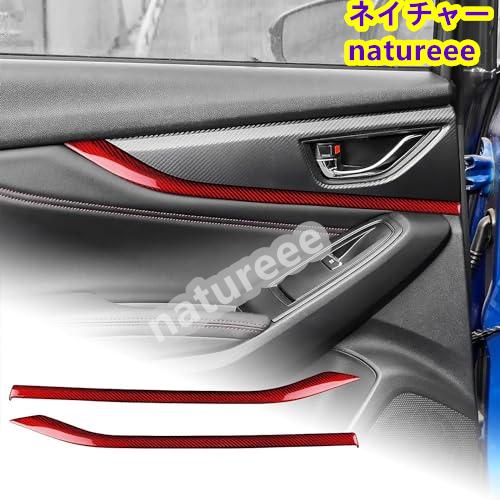 スバル WRX S4 STI VB 2022-2024 カードアパネルトリム保護 スバル WRX S4 STI VB 2022-2024 カードアパネルトリム保護