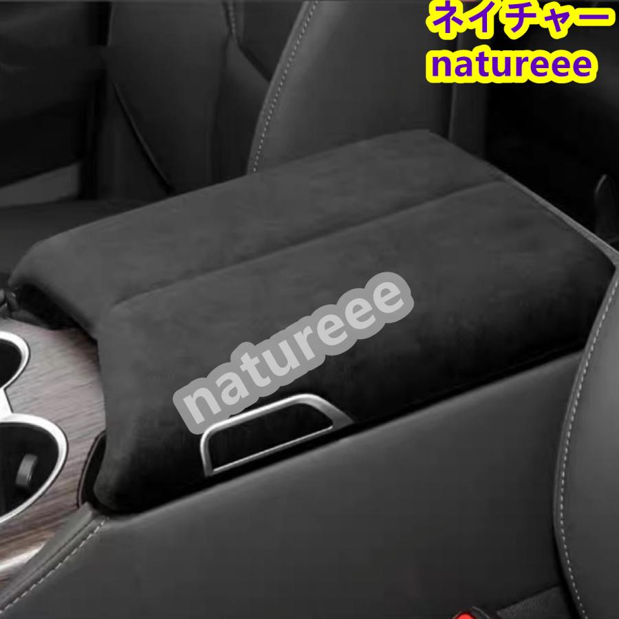 トヨタ（TOYOTA） カーセンターコンソールアームレストボックスパネル