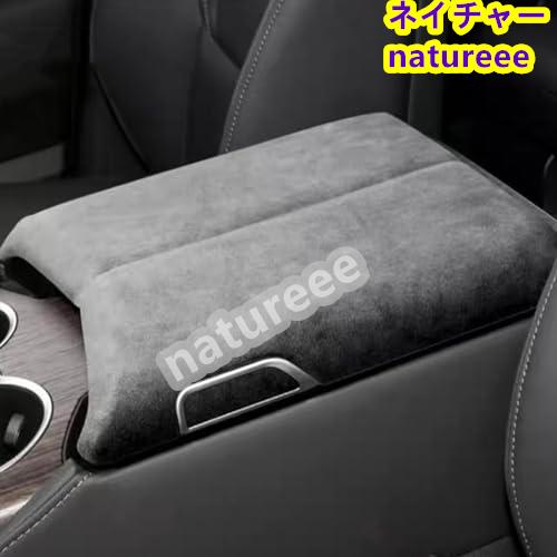 トヨタ（TOYOTA） カーセンターコンソールアームレストボックスパネル