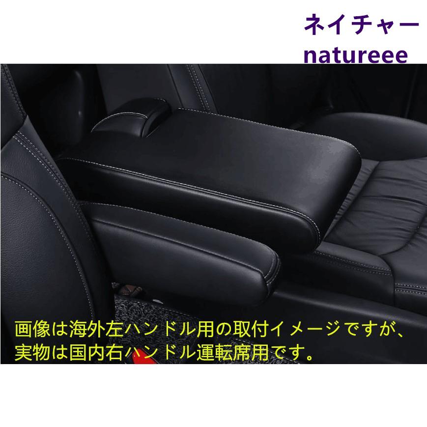 ホンダ オデッセイRC1/RC2専用 アームパッド アームレスト 交換