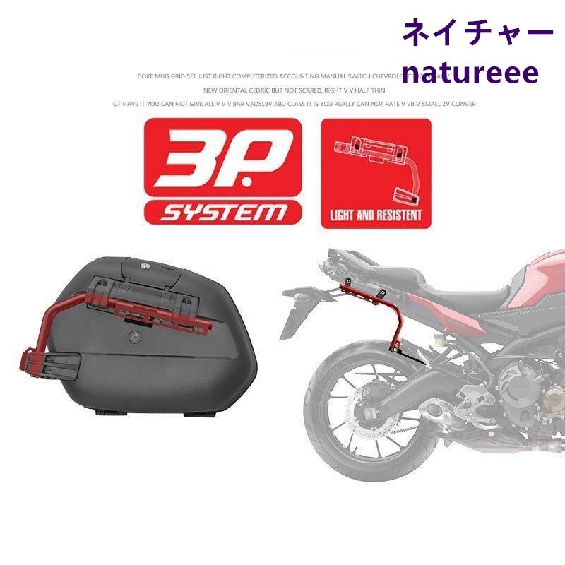 パニアケース サイドボックス スズキ オートバイ部品 GSR250 SHAD SH23
