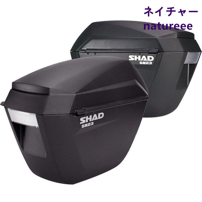 パニアケース サイドボックス スズキ オートバイ部品 GSR250 SHAD SH23