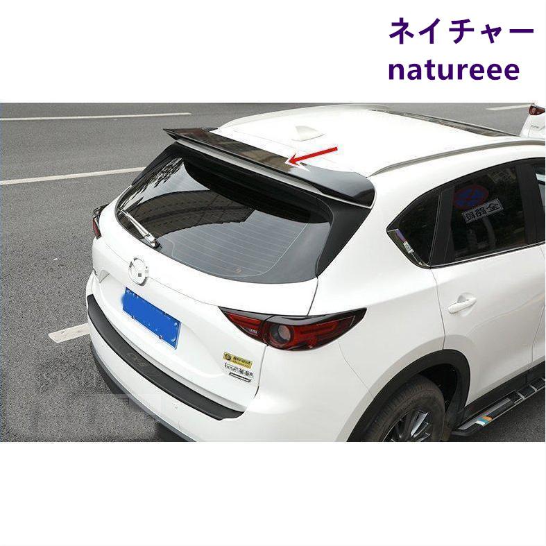 マツダ CX-5 KF系 専用 ルーフスポイラー リアウイング リアスポイラー ガーニッシュ アクセサリー カスタム 4色可選 2016年-現行 マツダ CX-5 KF系 専用 ルーフスポイラー リアウイング リアスポイラー ガーニッシュ アクセサリー カスタム 4色可選 2016年-現行