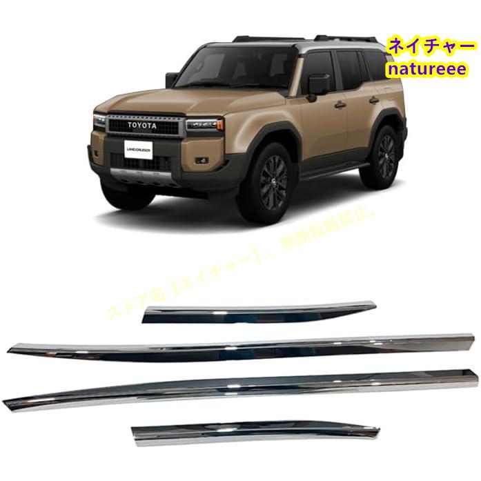 トヨタ（TOYOTA） 新型 ランドクルーザー 250系ランクル250 サイドドア