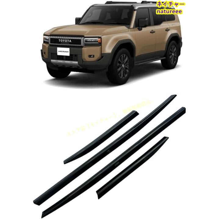 トヨタ（TOYOTA） 新型 ランドクルーザー 250系ランクル250 サイドドア