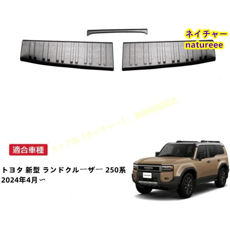 トヨタ 新型 ランドクルーザー 250系ランクル250 リアステップ トヨタ 新型 ランドクルーザー 250系ランクル250 リアステップ