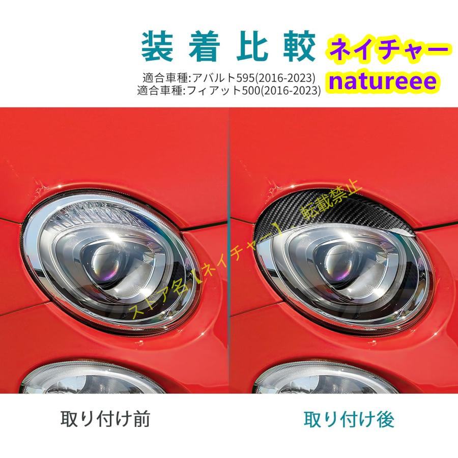 アバルト Abarth 595 / フィアットFiat 500 カーライト