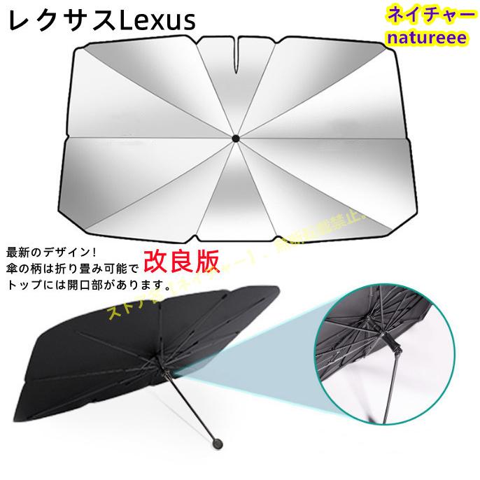 レクサス（LEXUS） レクサスLBX GX RZ IS LS RX NX CT LC RC GS LX UX